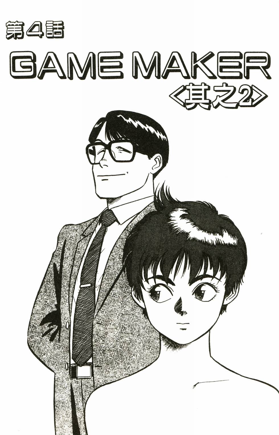 第57页