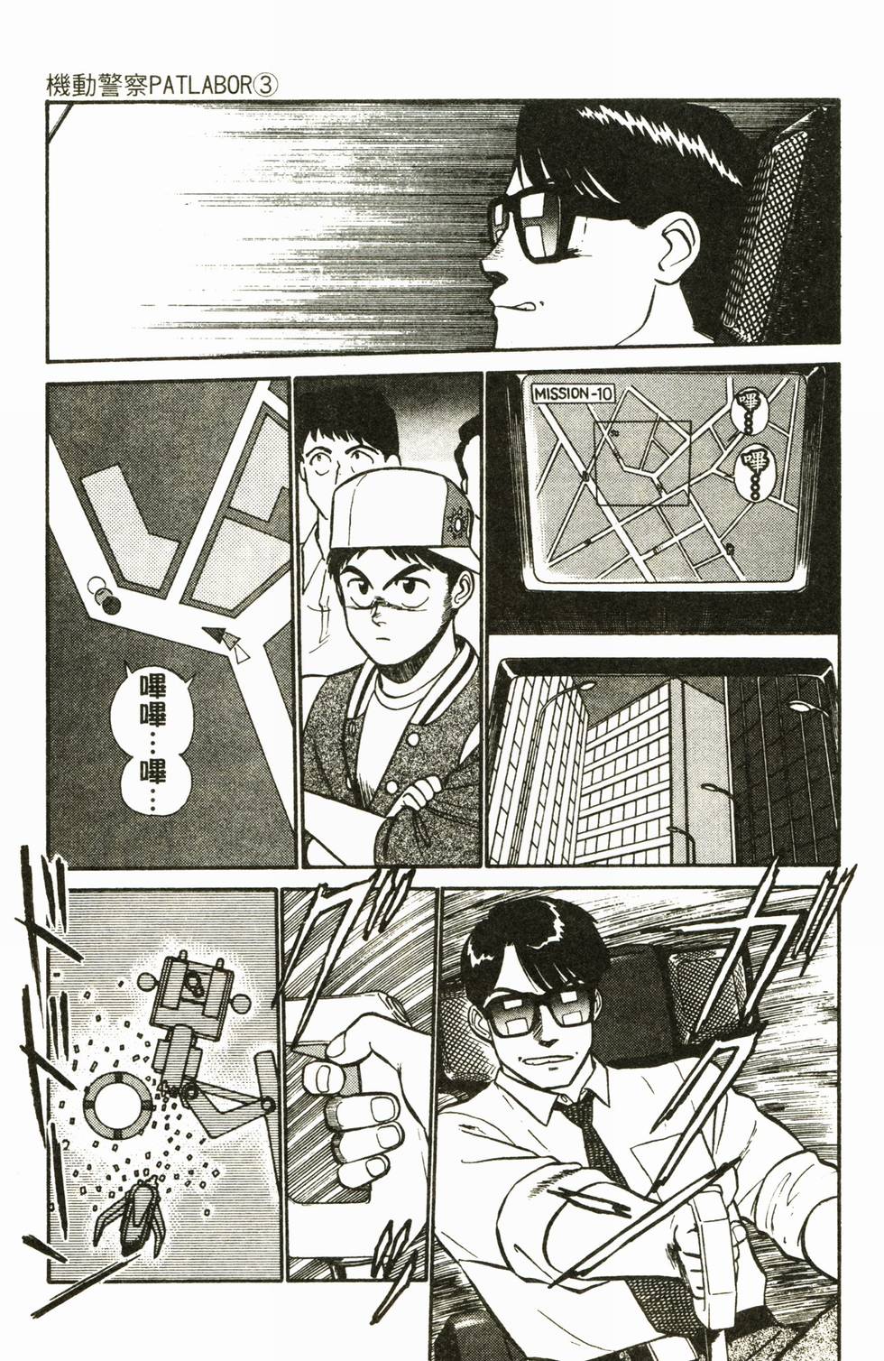 第59页