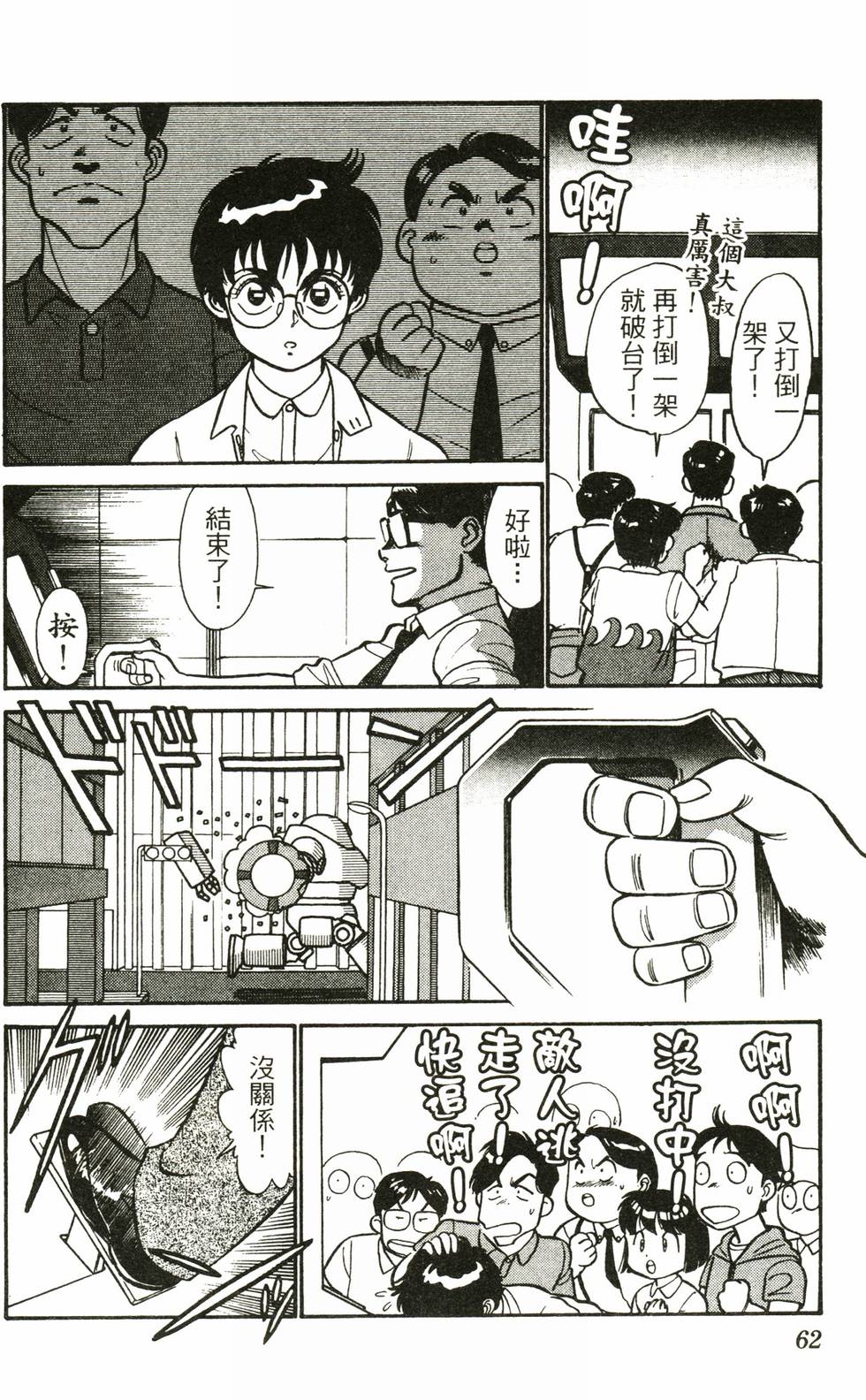第60页