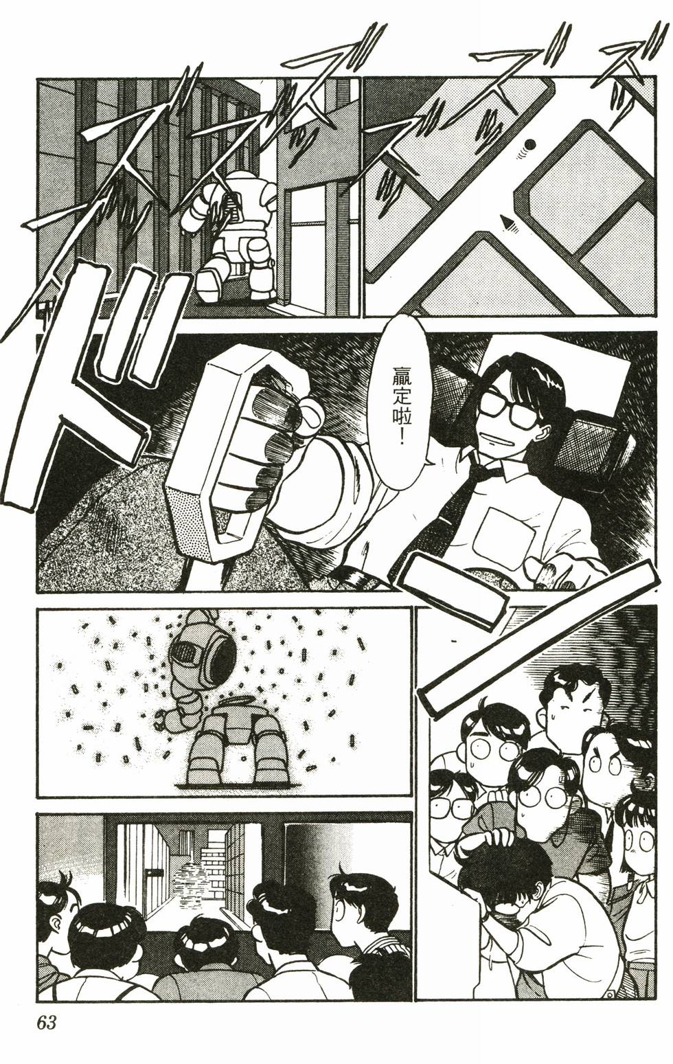 第61页
