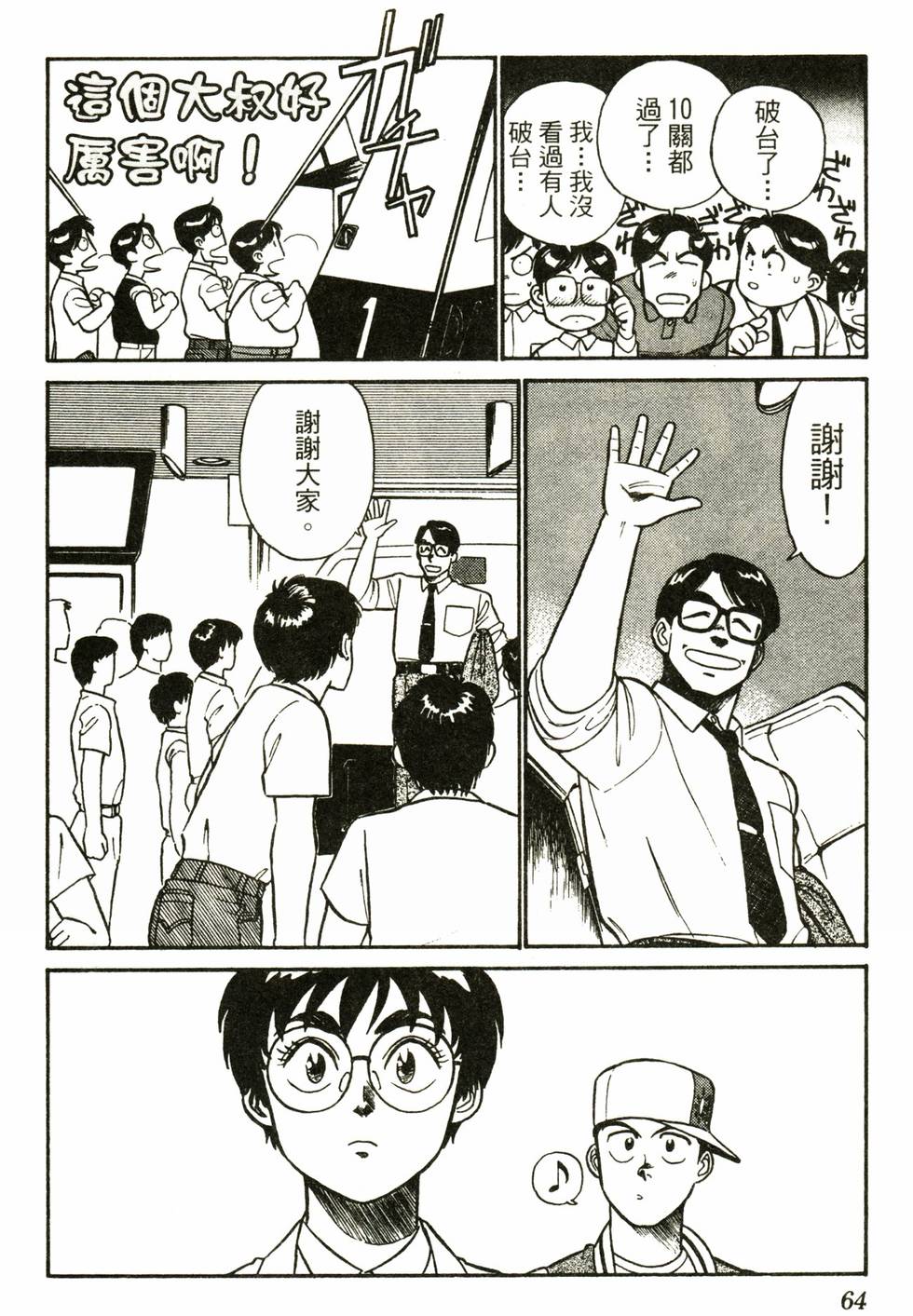 第62页