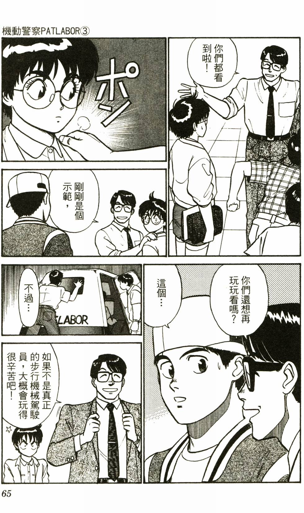 第63页