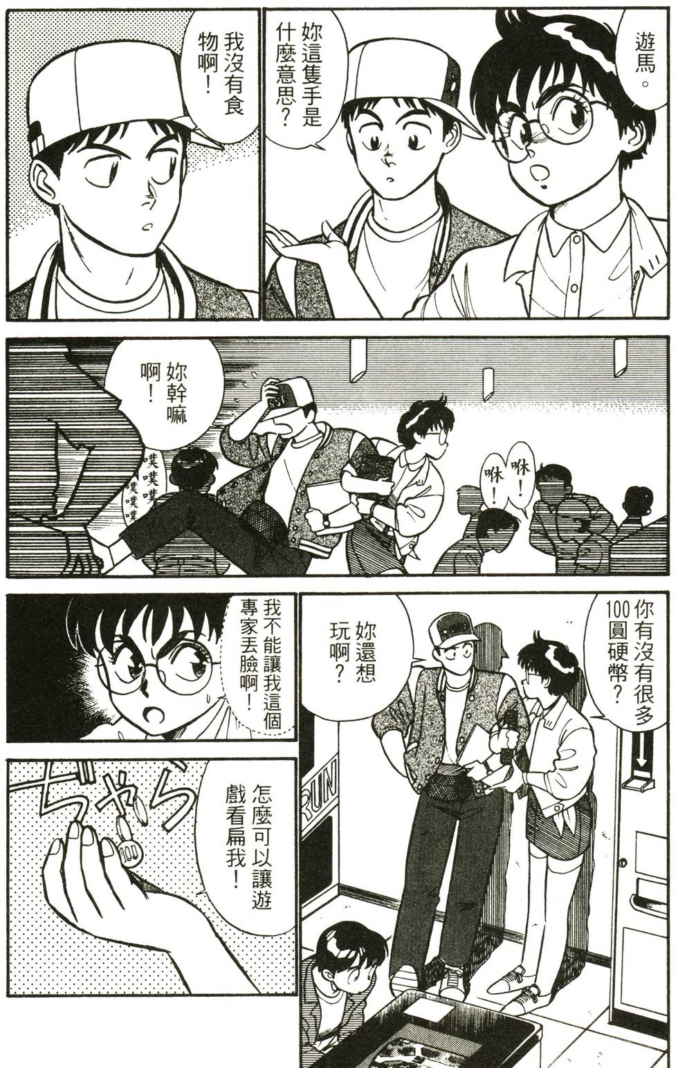第64页