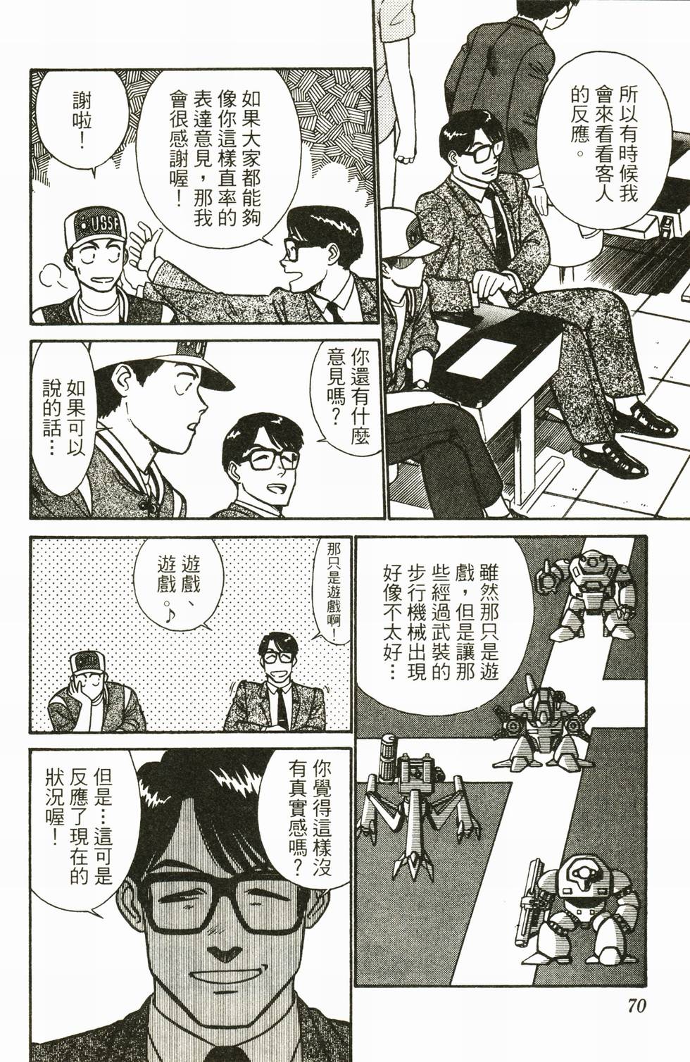 第68页