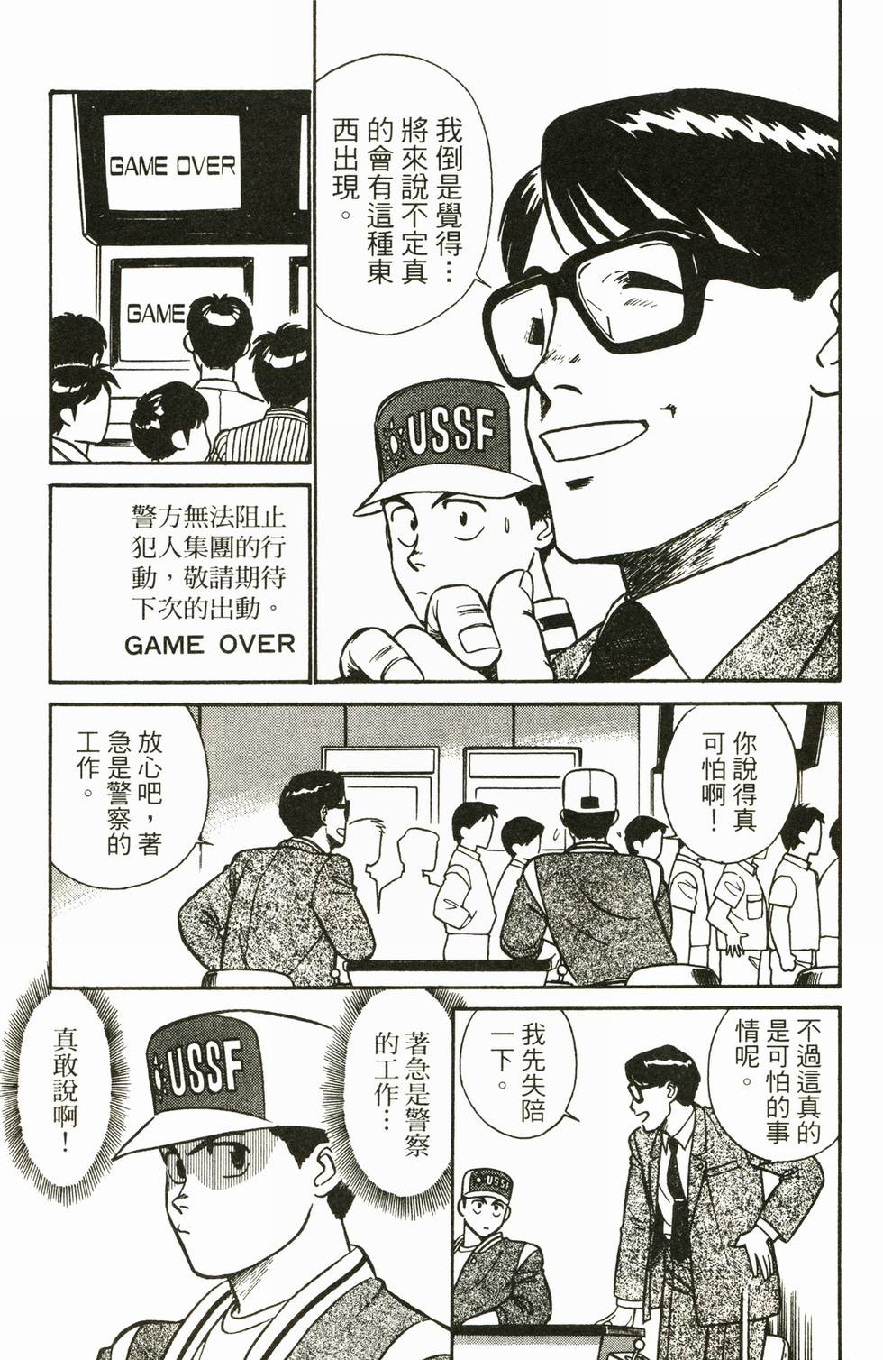 第69页