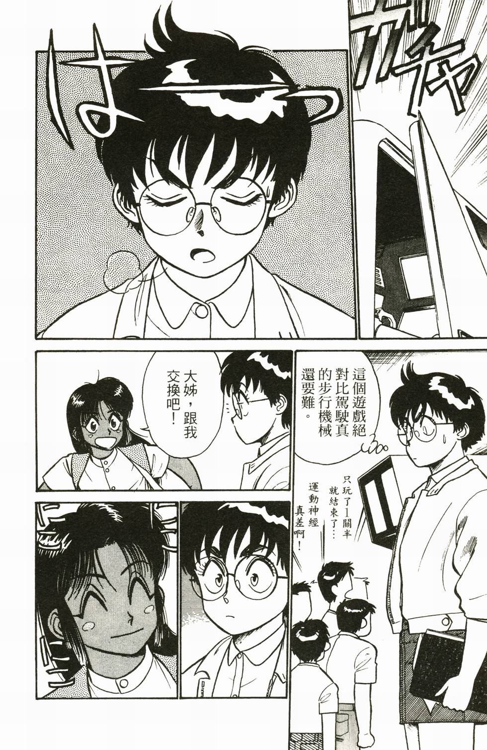 第72页