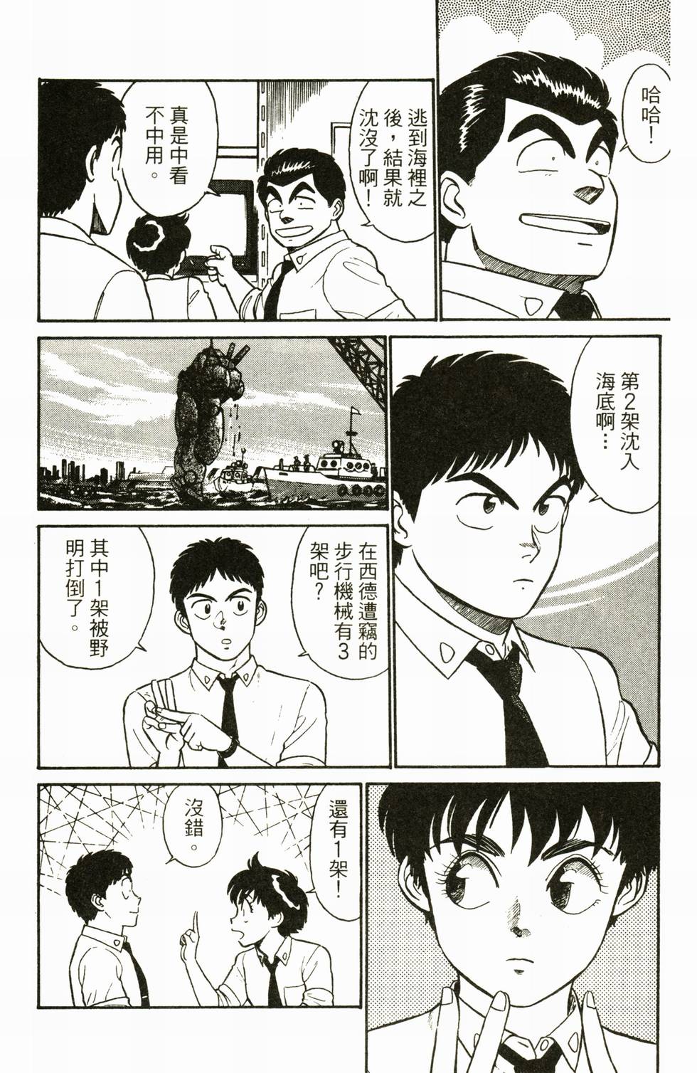 第78页