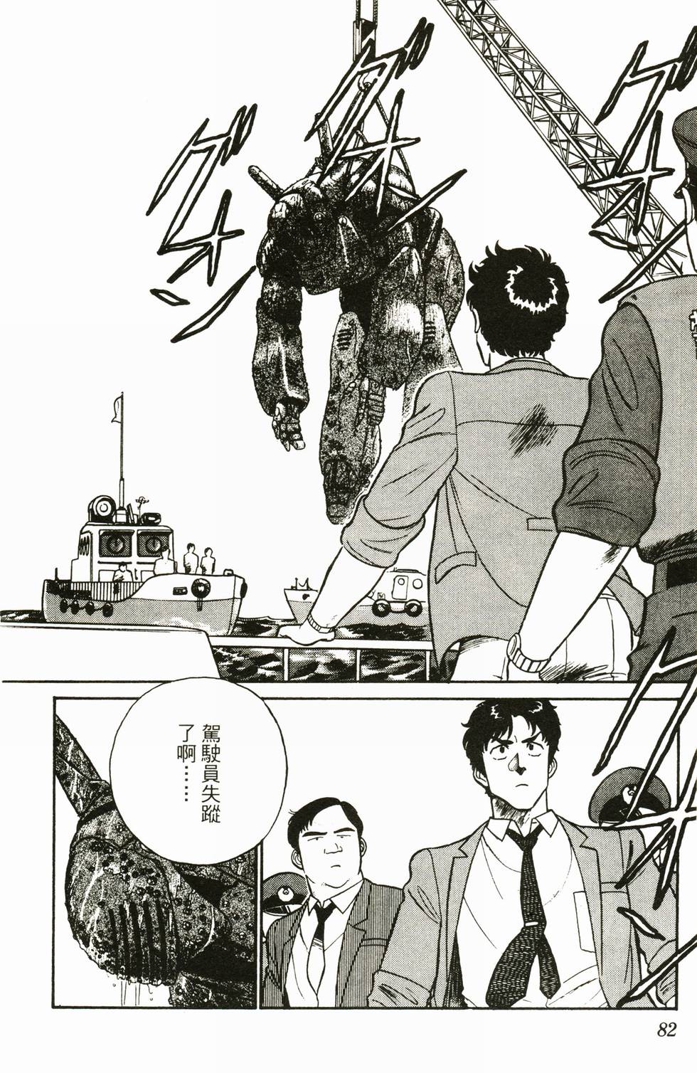 第80页