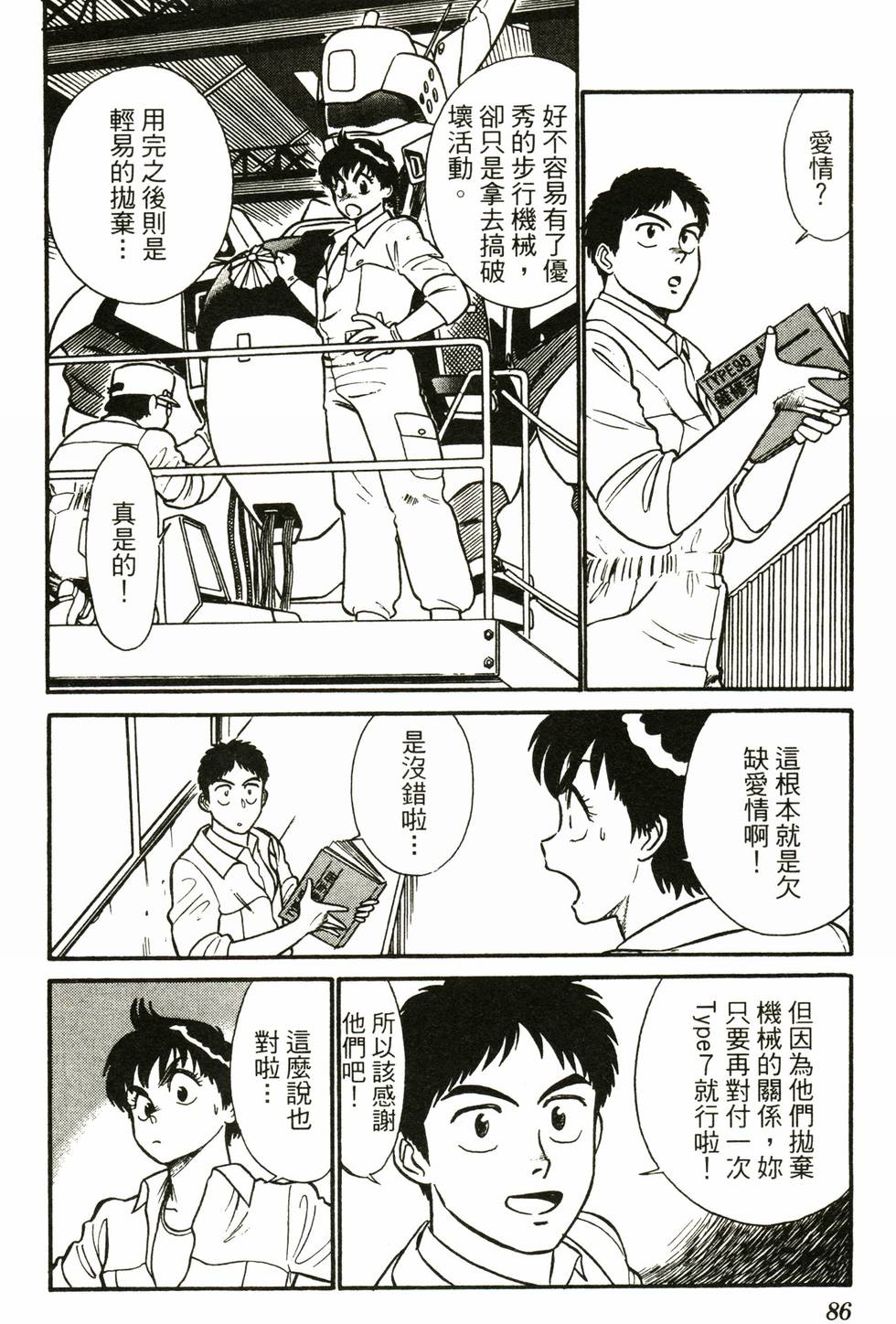 第84页