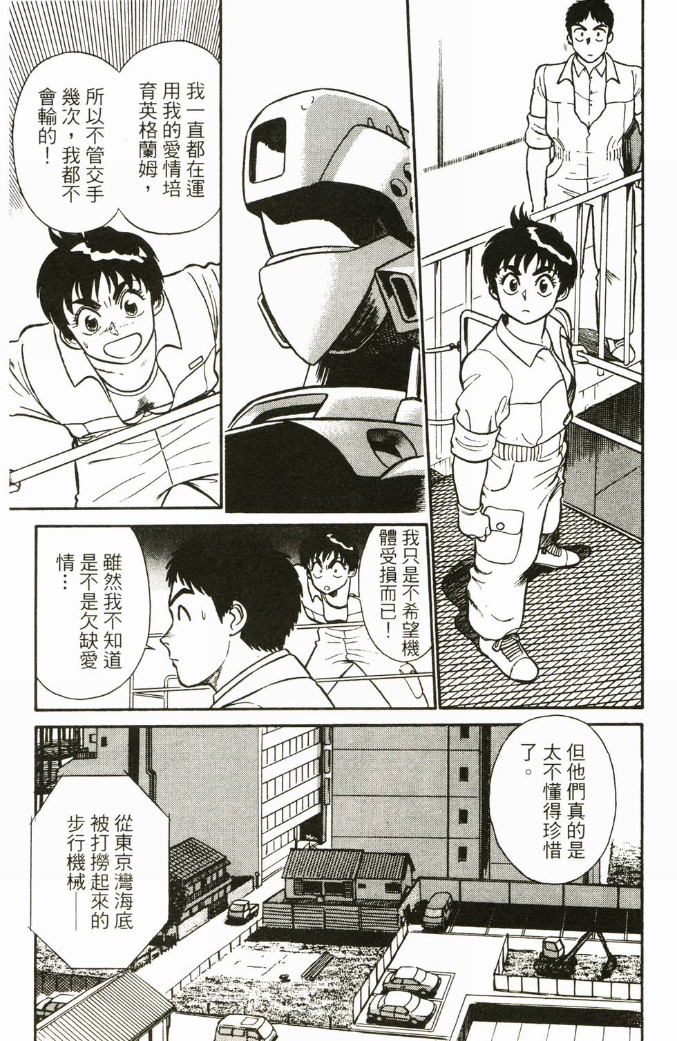 第85页