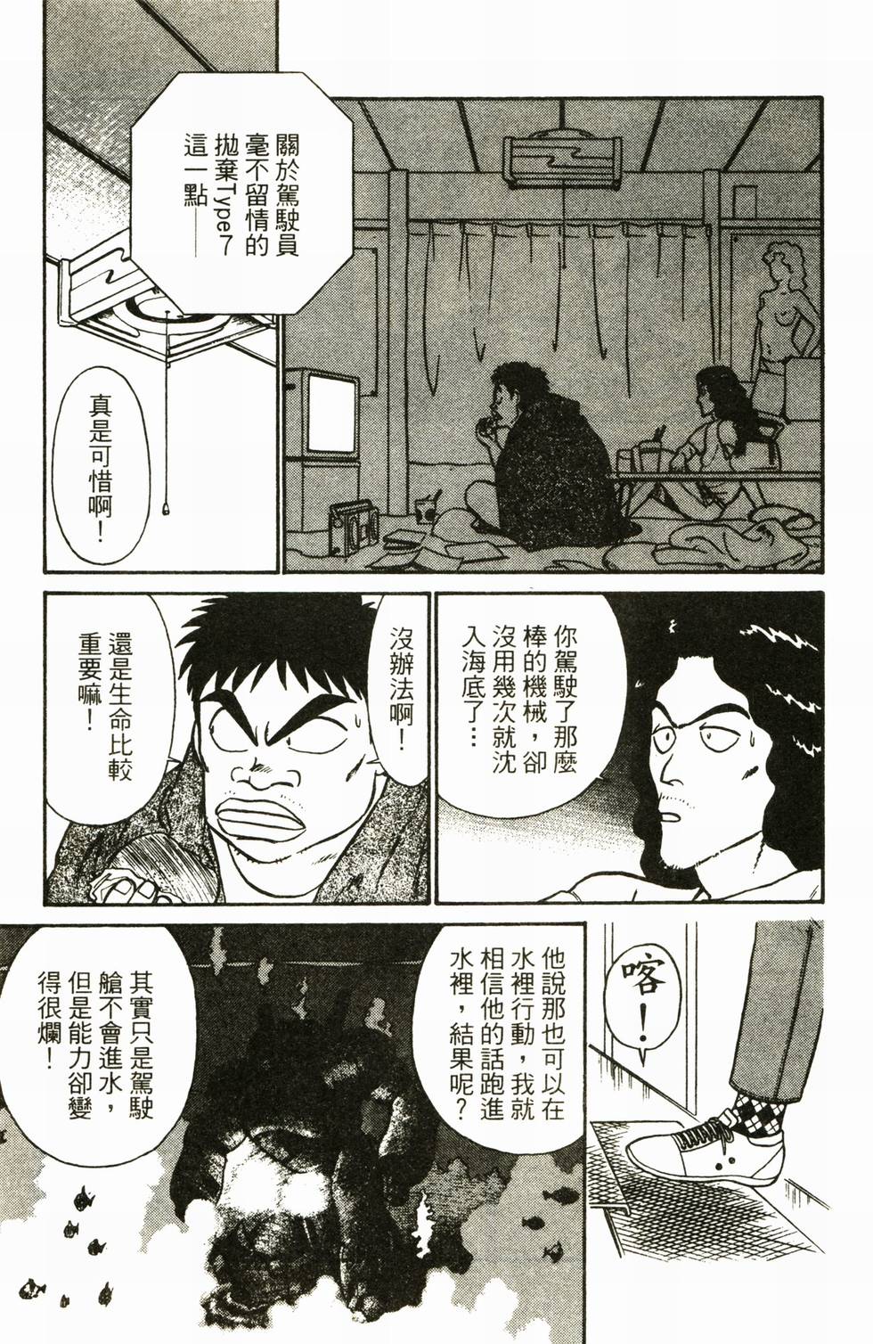 第87页