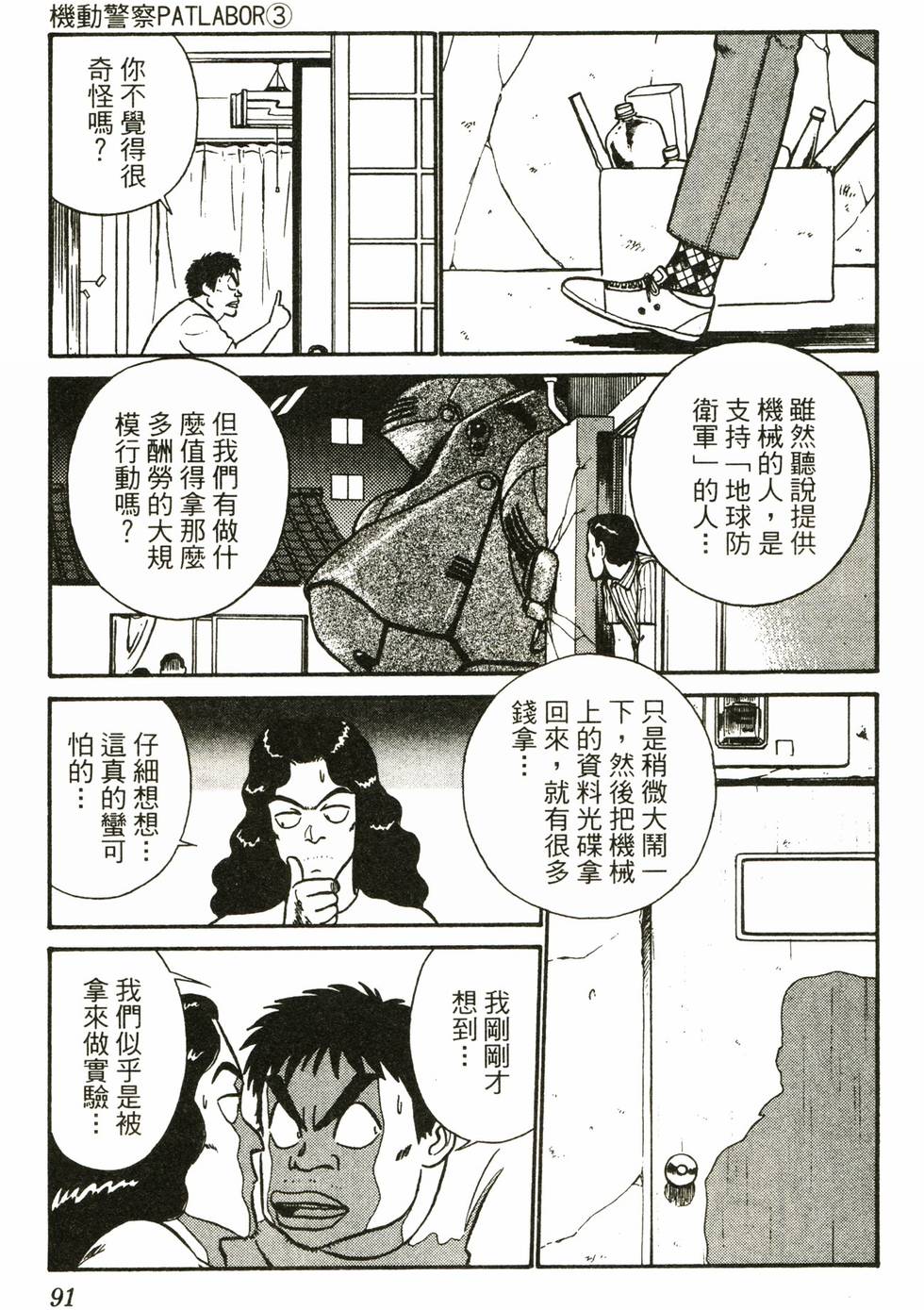 第89页