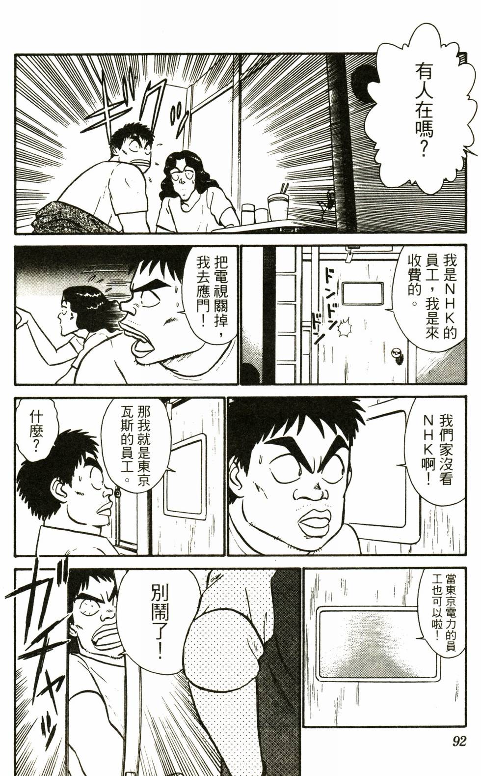 第90页