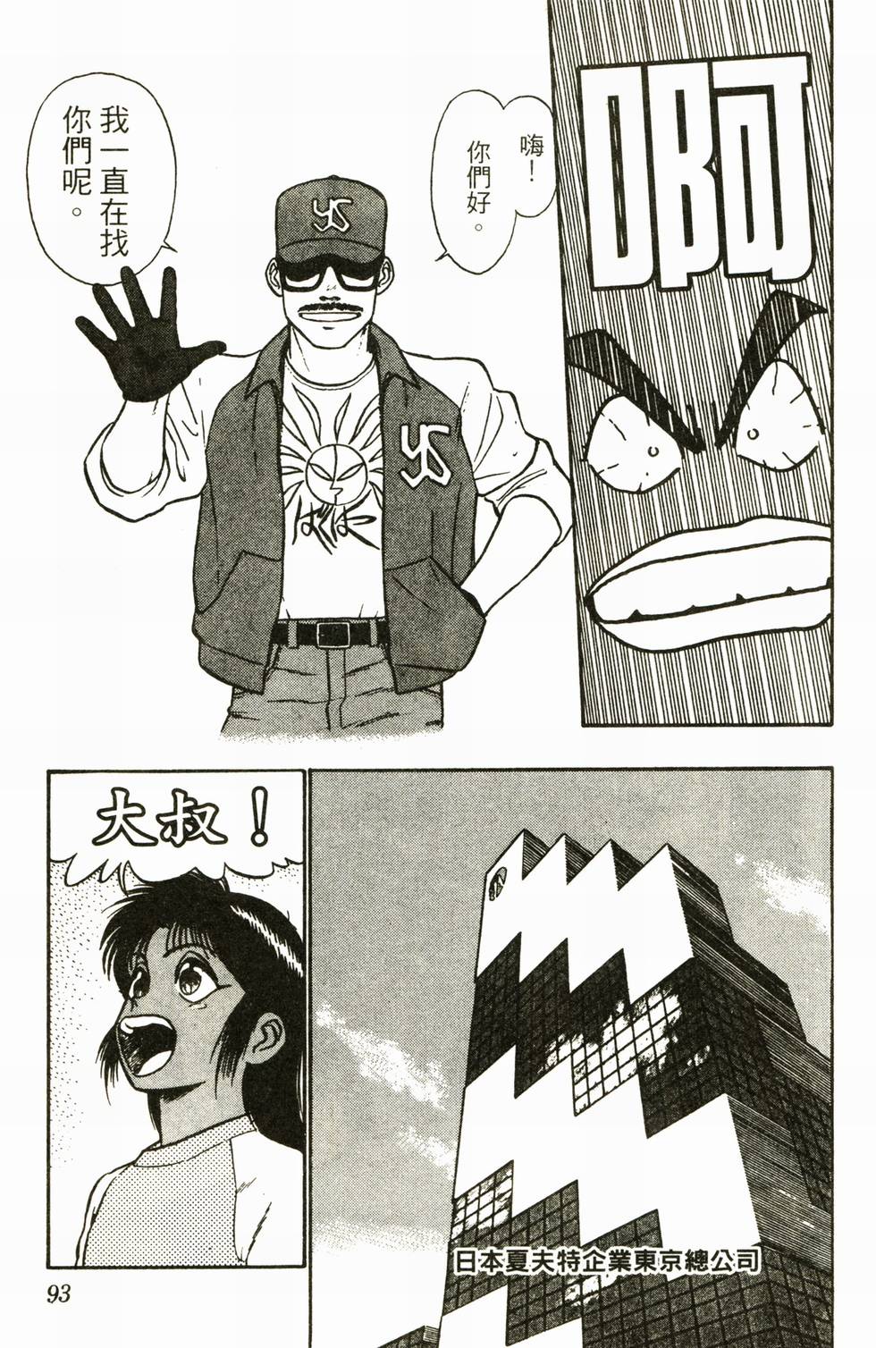 第91页