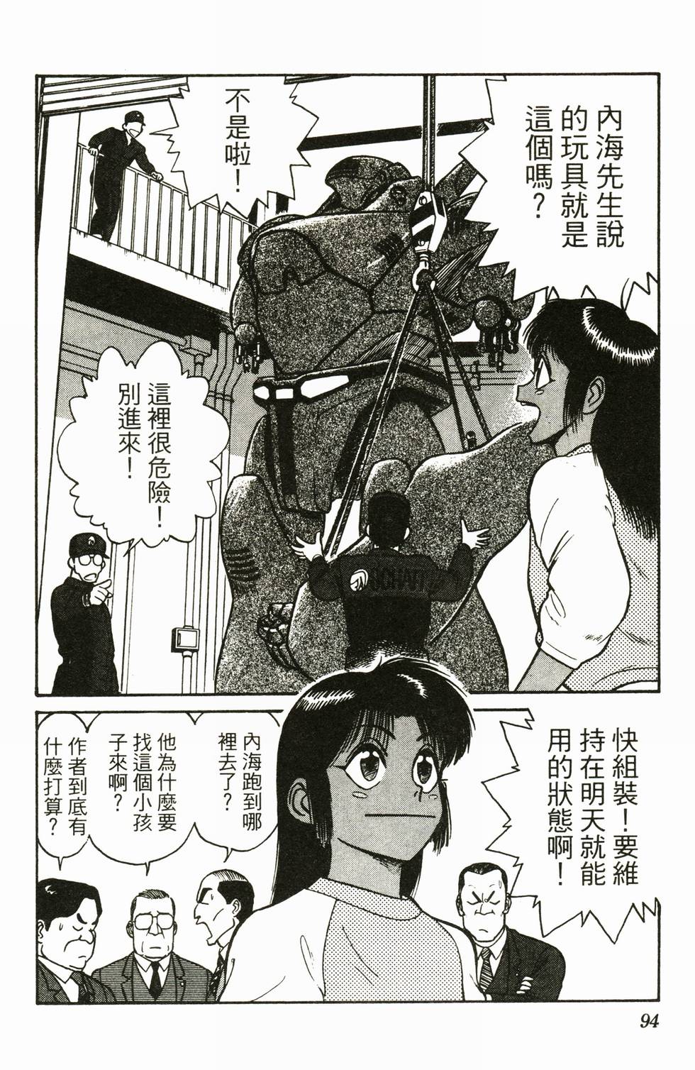 第92页