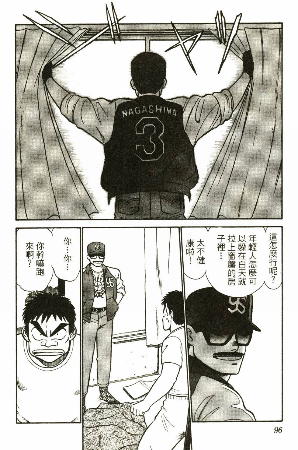 第94页