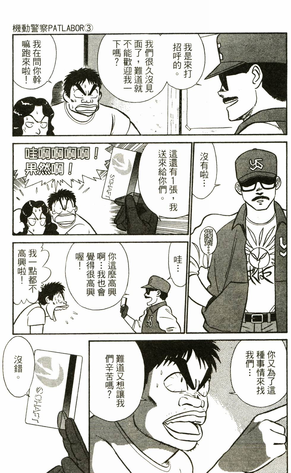 第95页