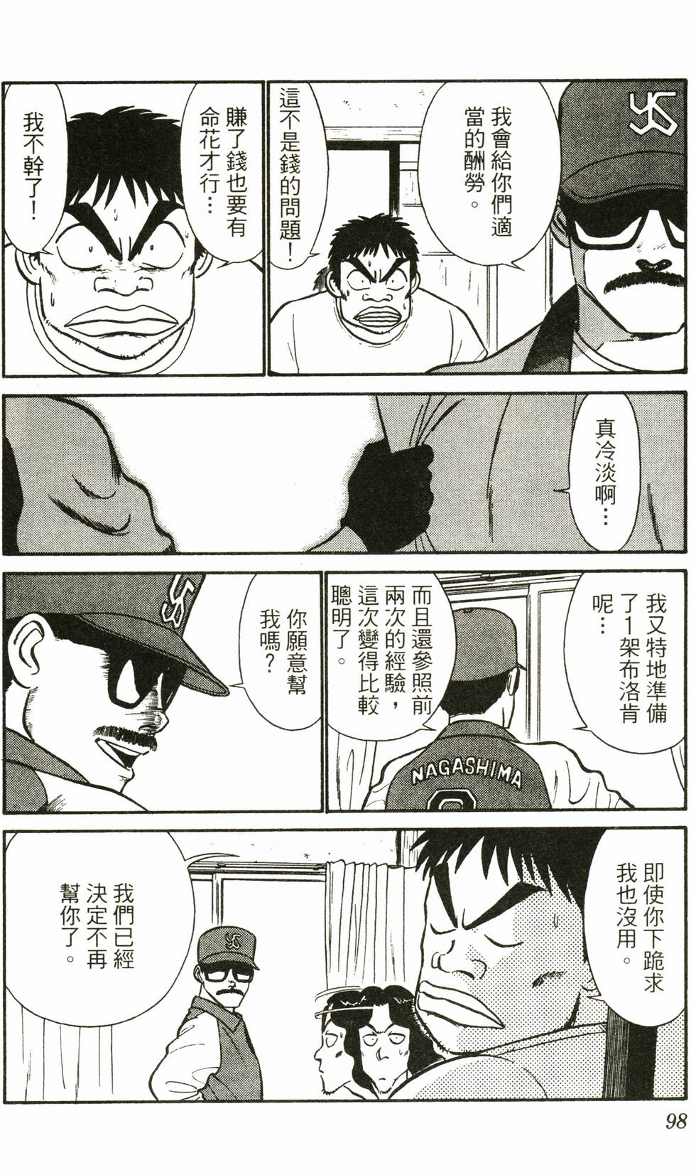 第96页