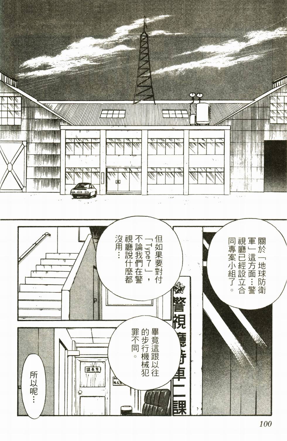 第98页