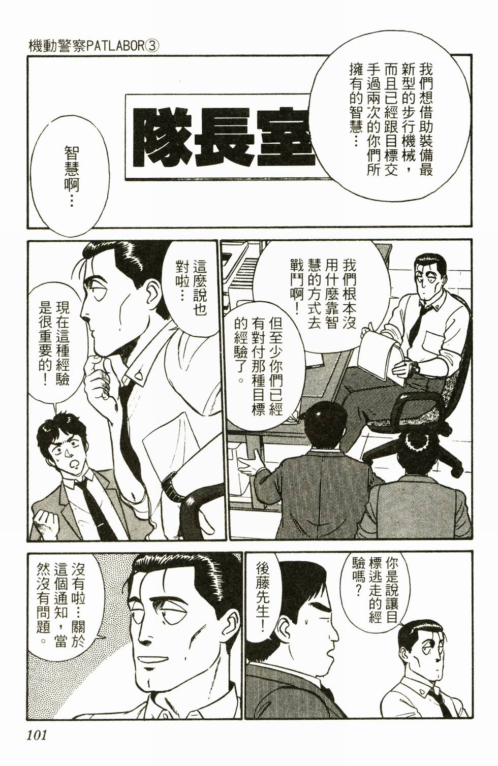 第99页
