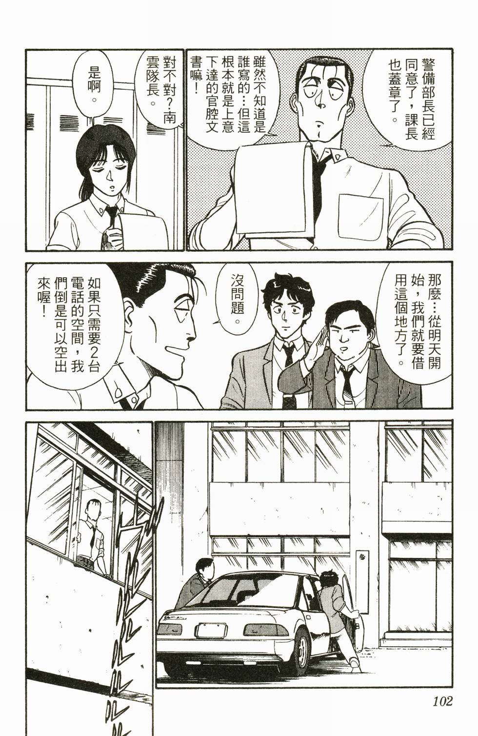 第100页