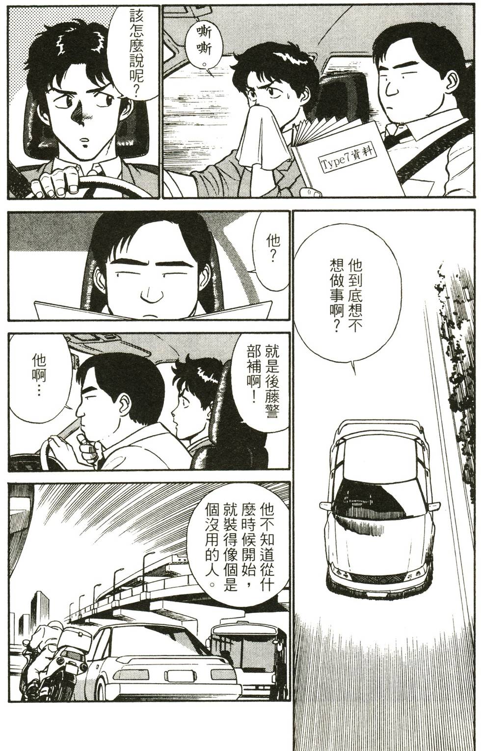 第104页