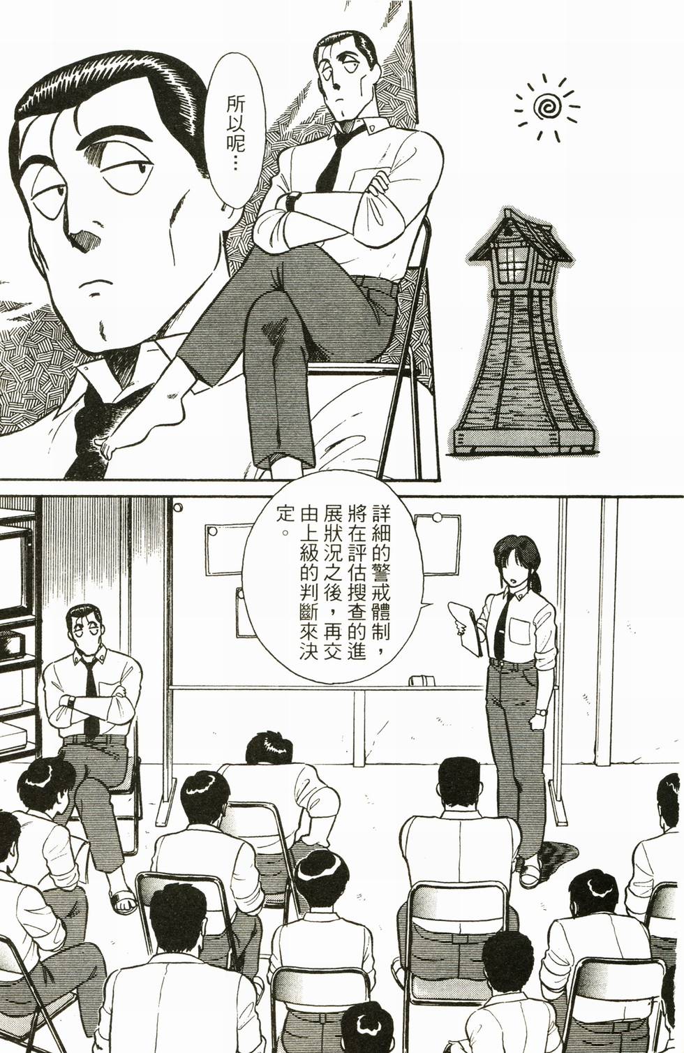 第105页