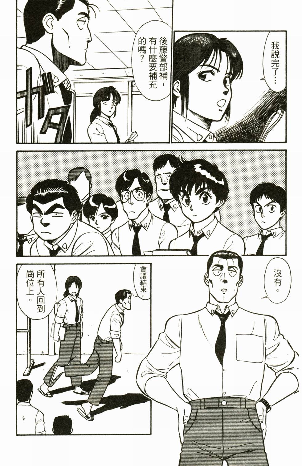 第106页