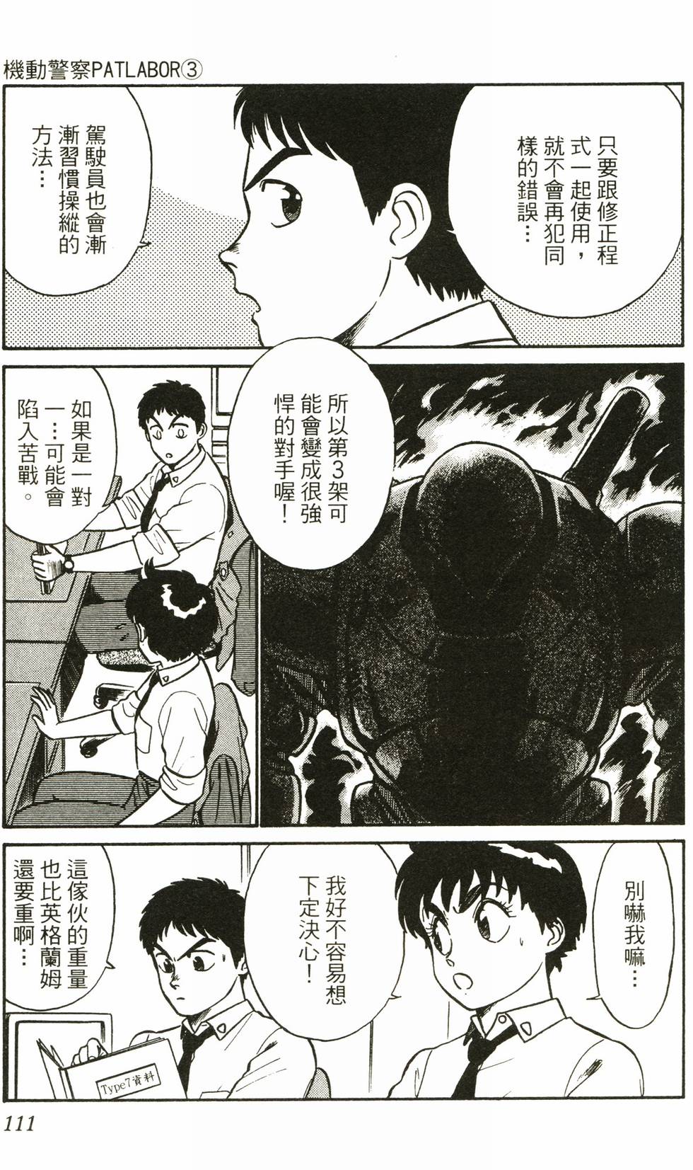 第109页