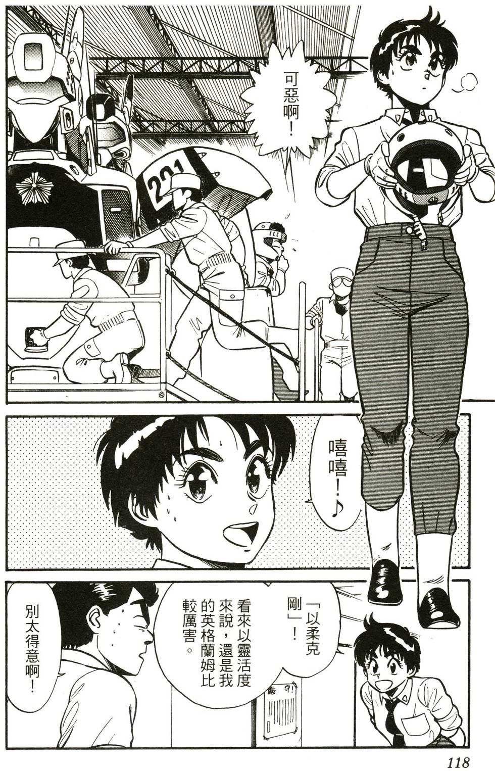 第115页