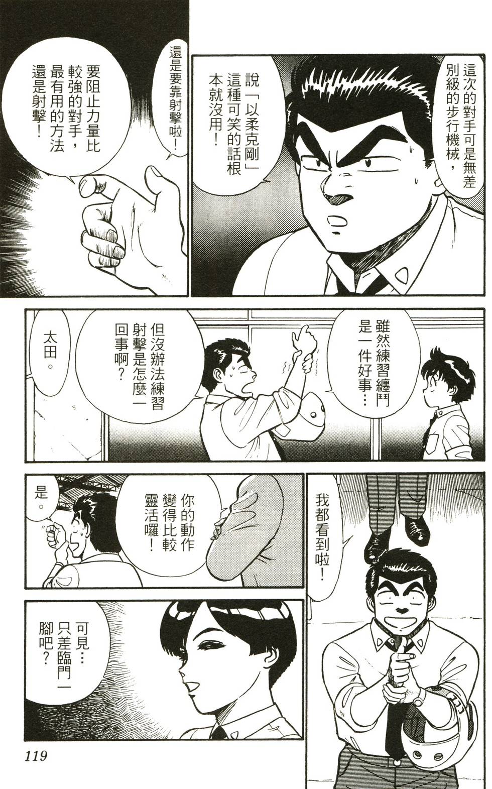 第116页