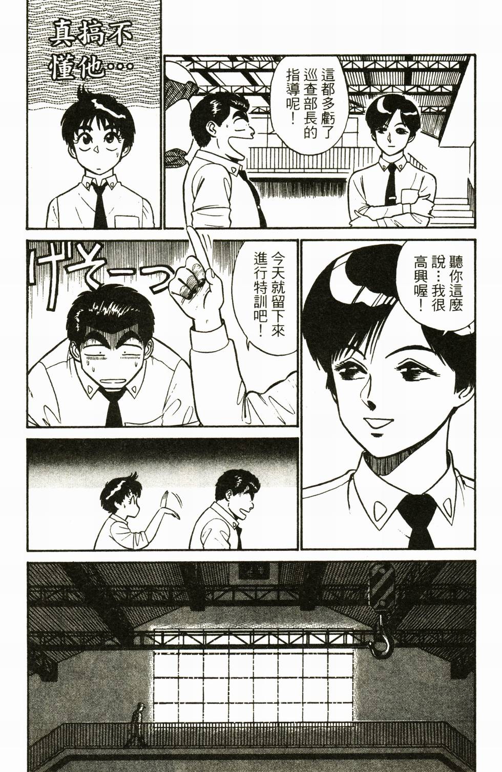 第117页