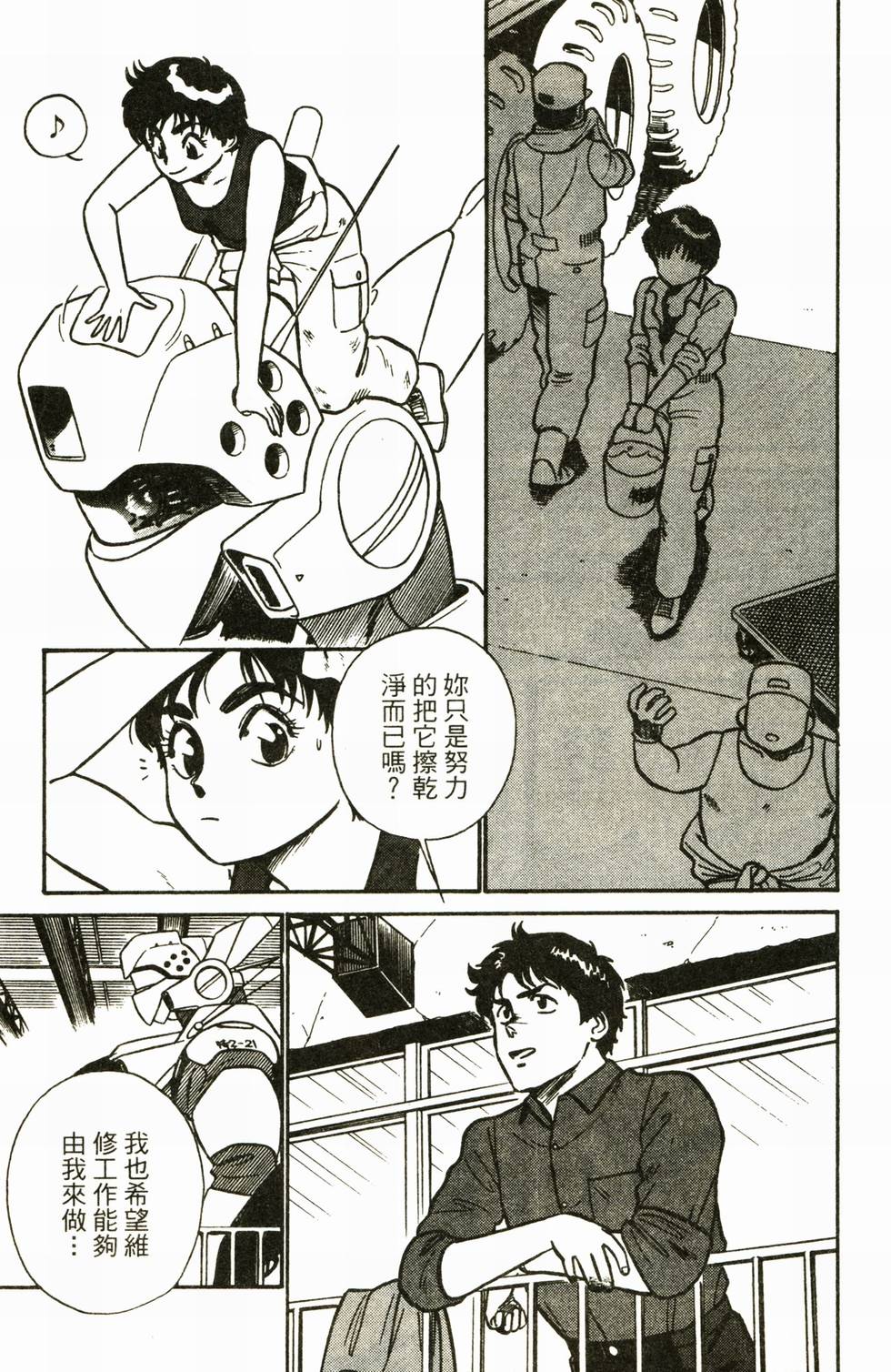 第118页