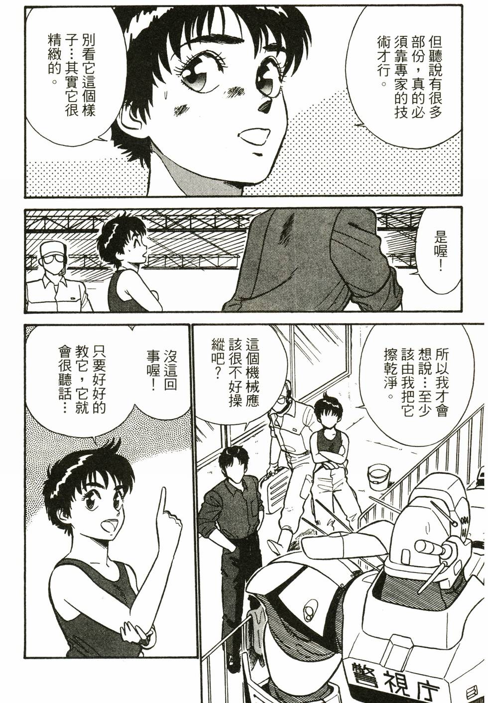 第119页