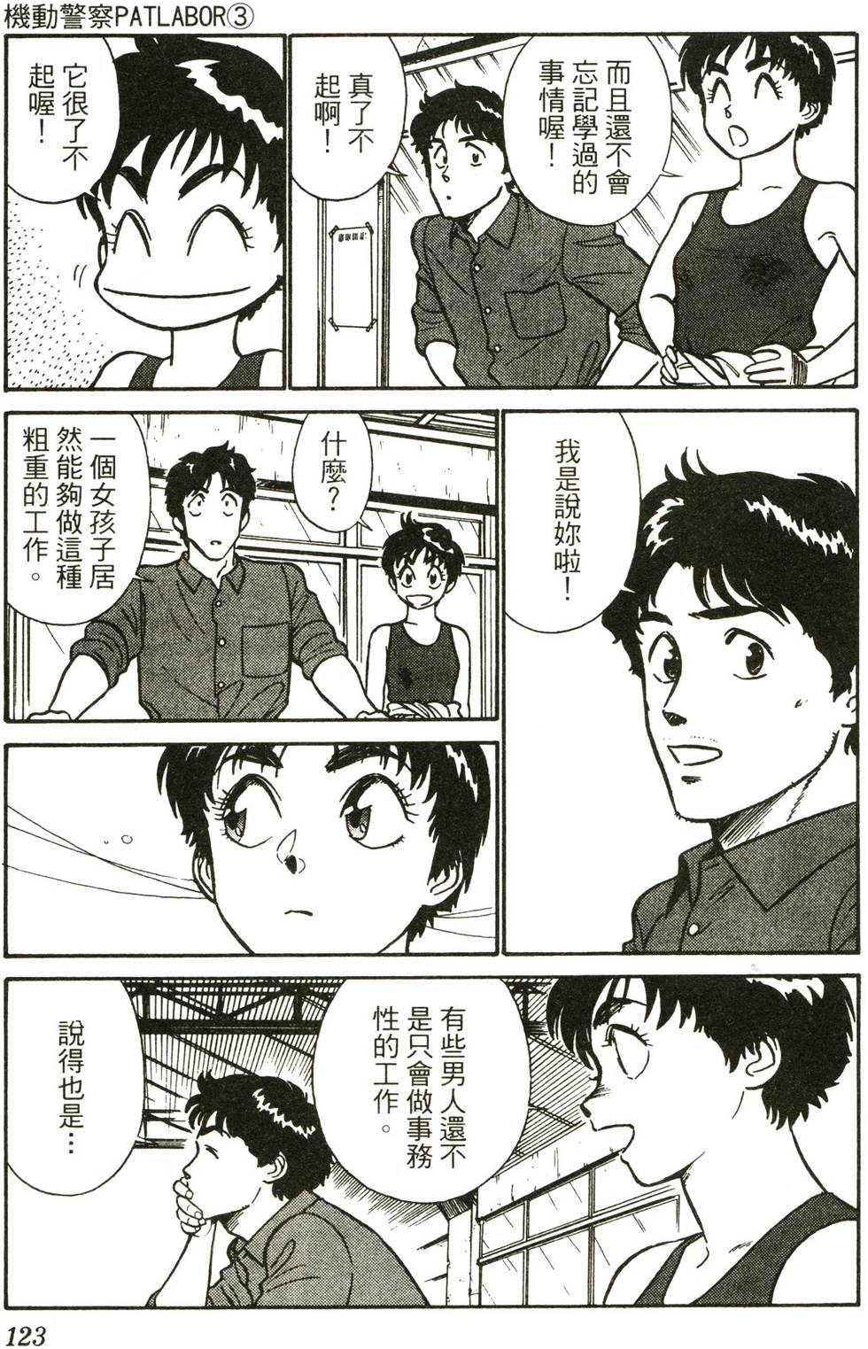 第120页