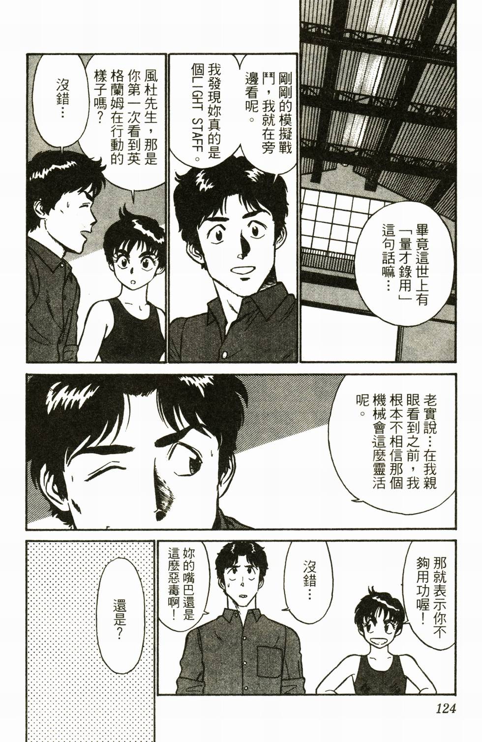 第121页