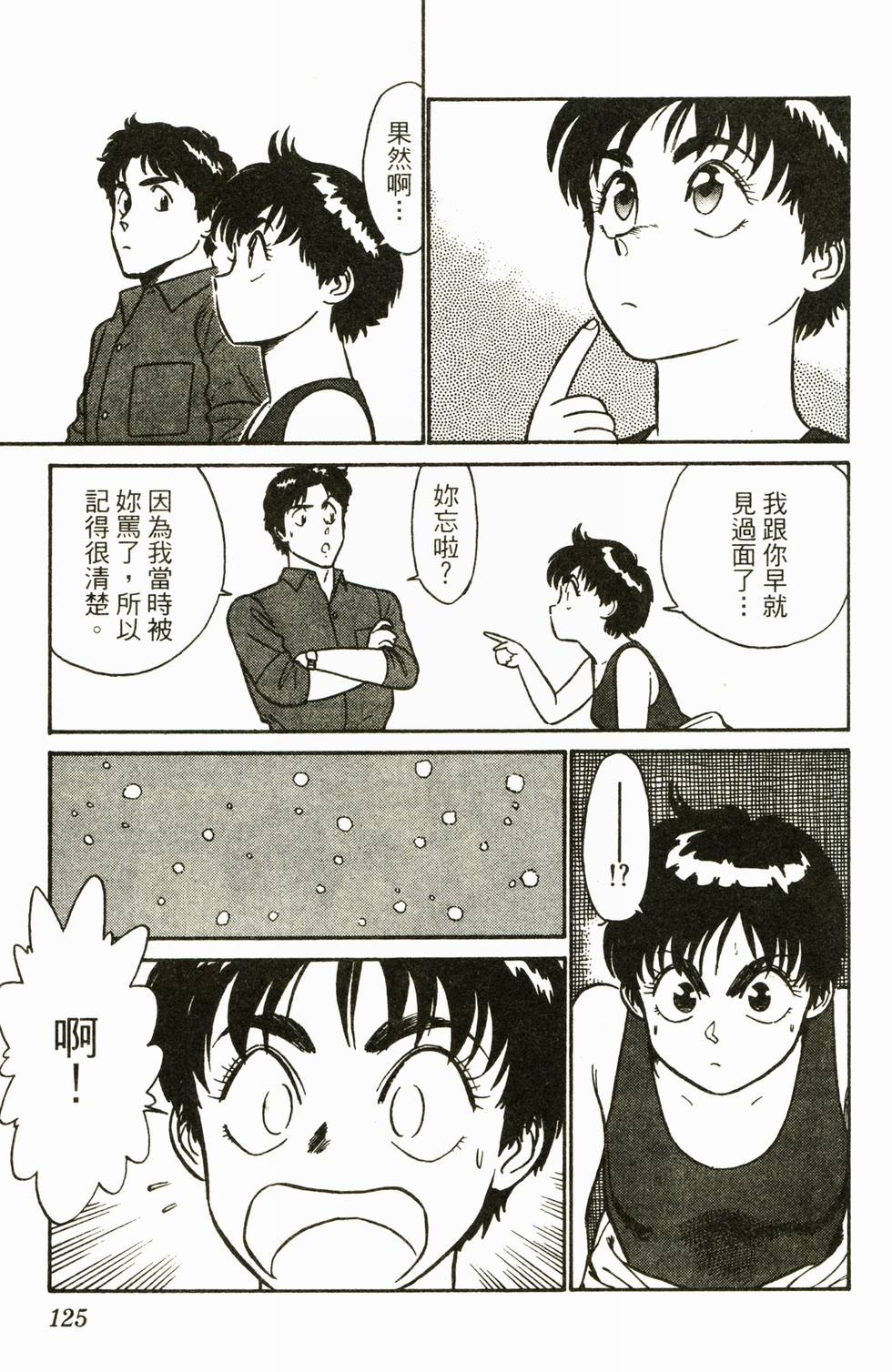 第122页