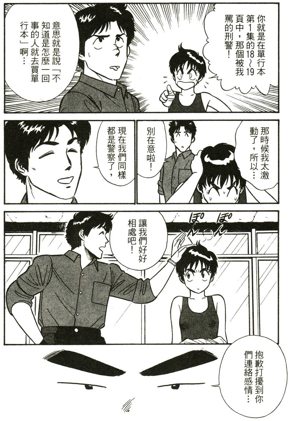 第123页