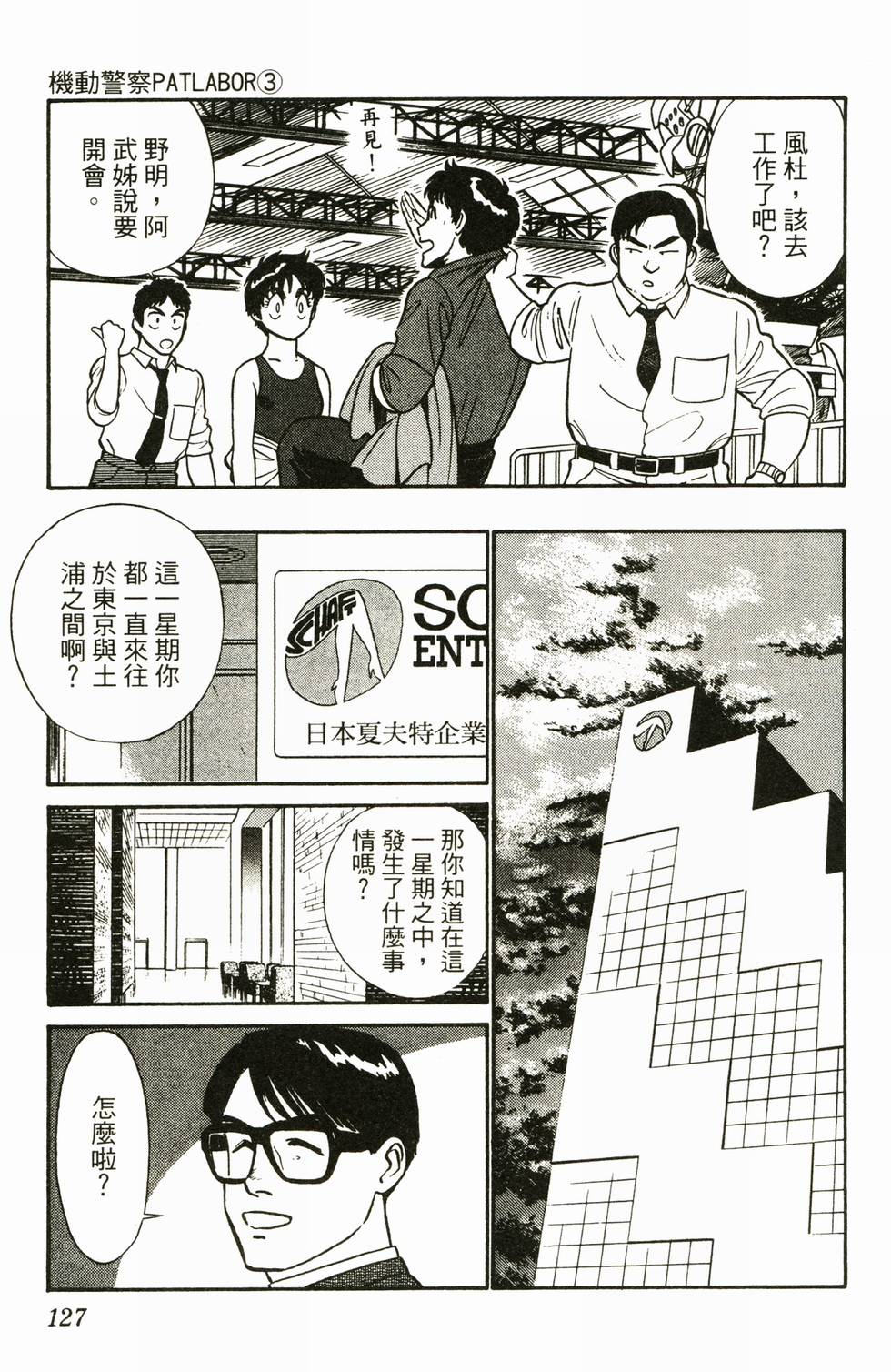 第124页