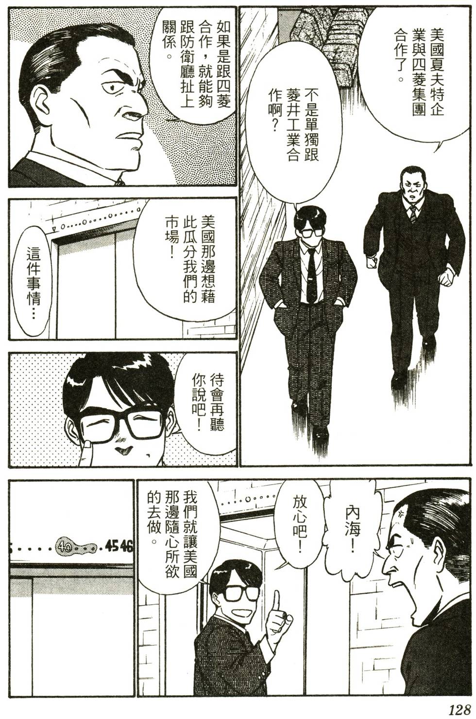 第125页