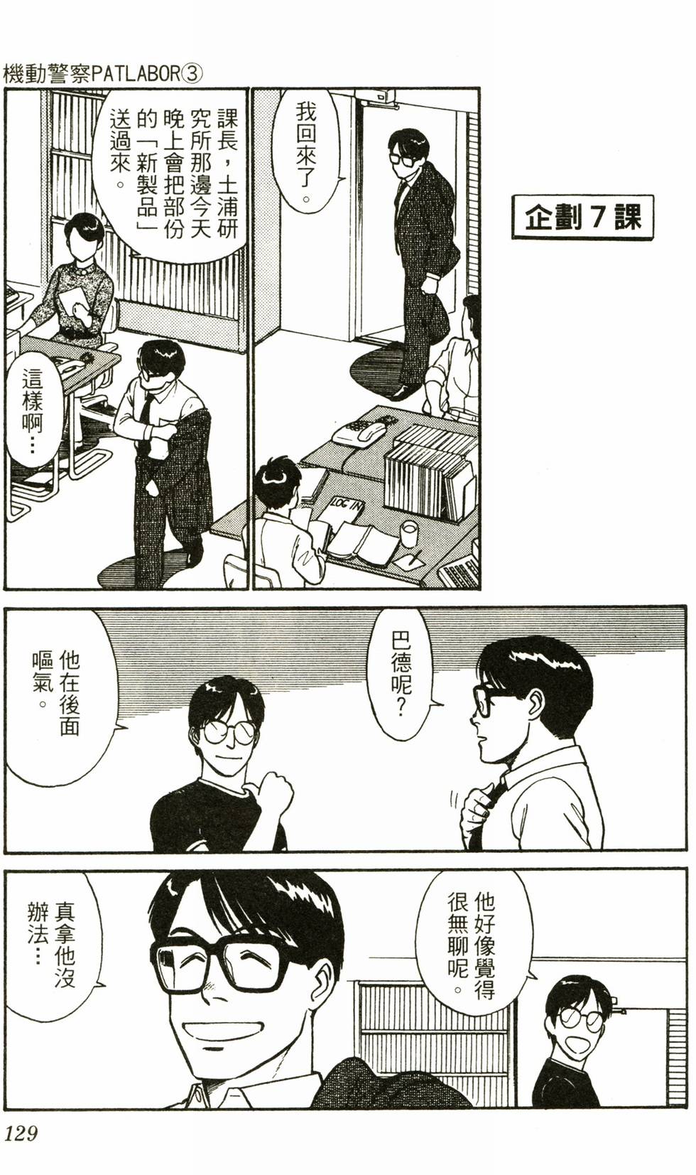 第126页