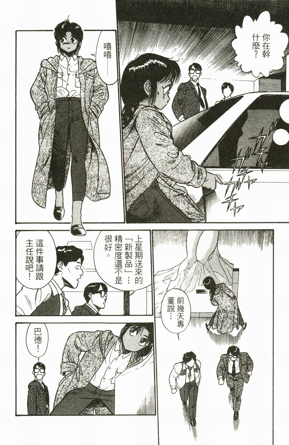 第131页