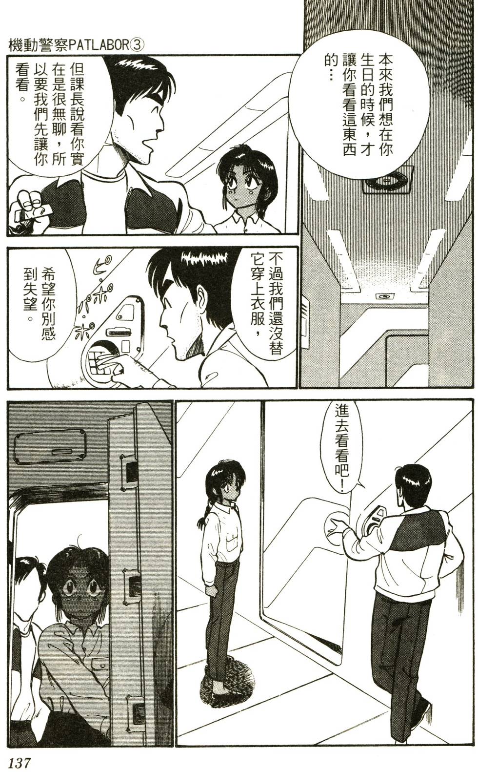 第134页