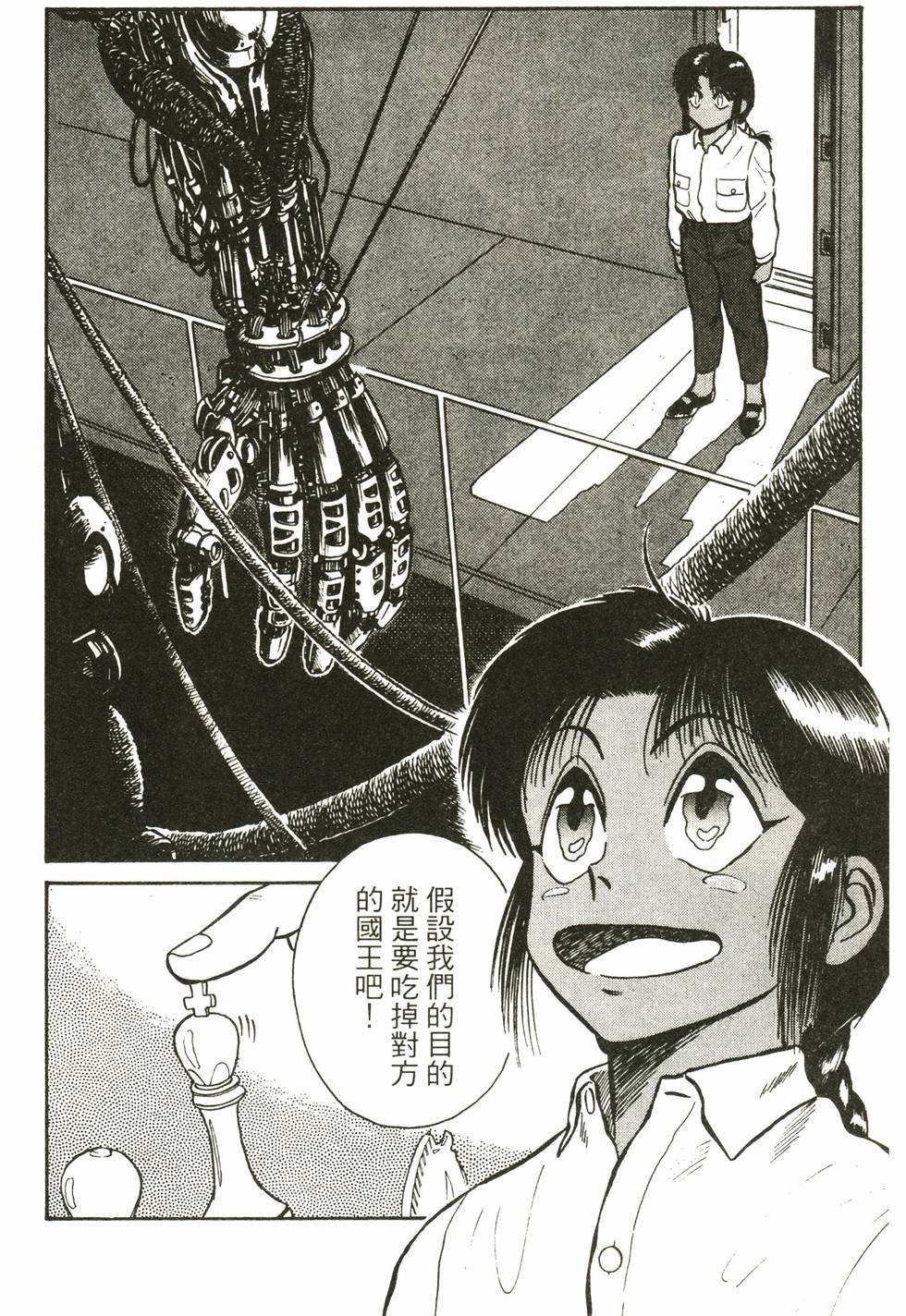 第135页