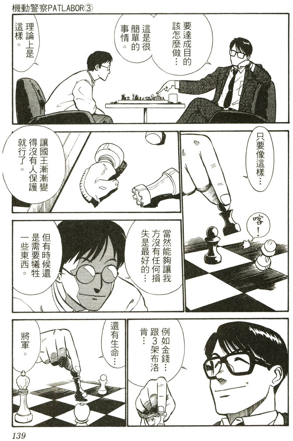 第136页