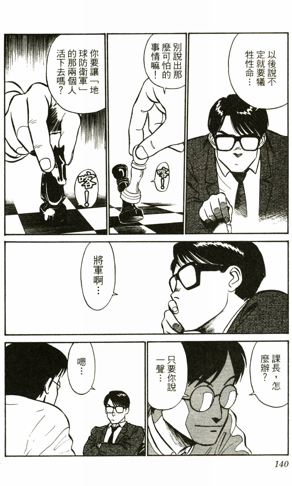 第137页