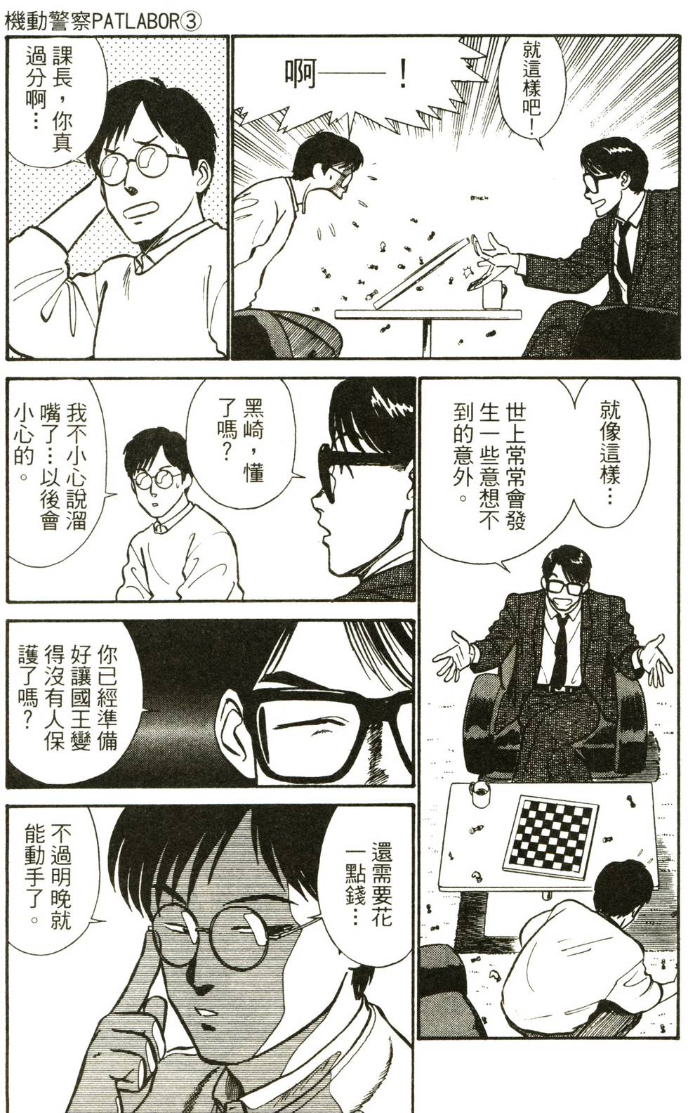 第138页