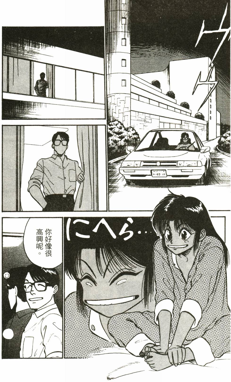 第139页