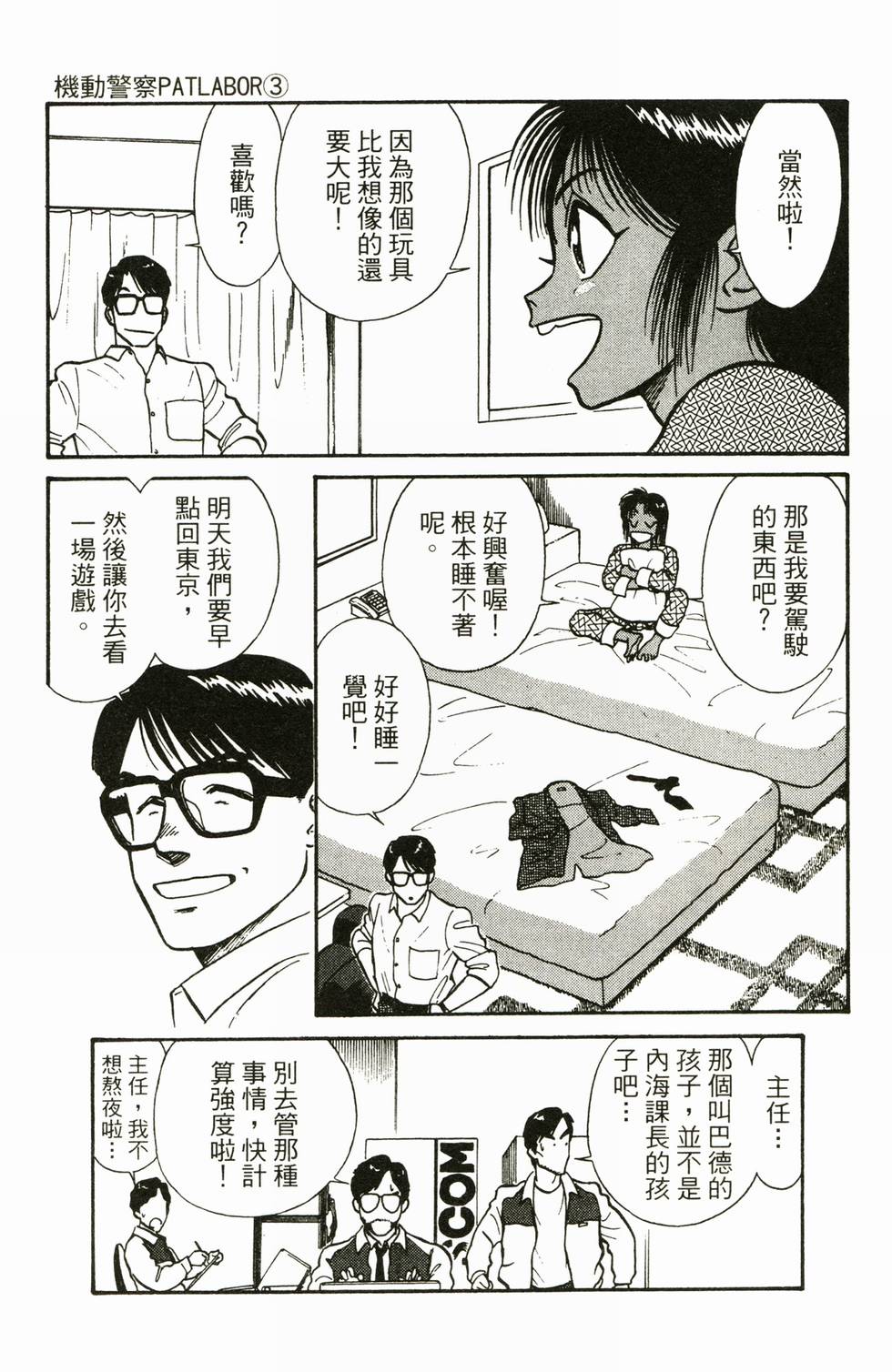 第140页