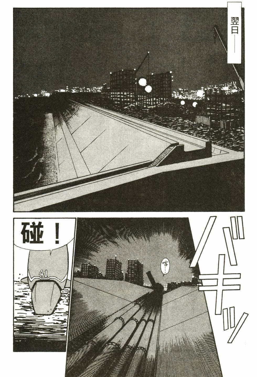 第141页